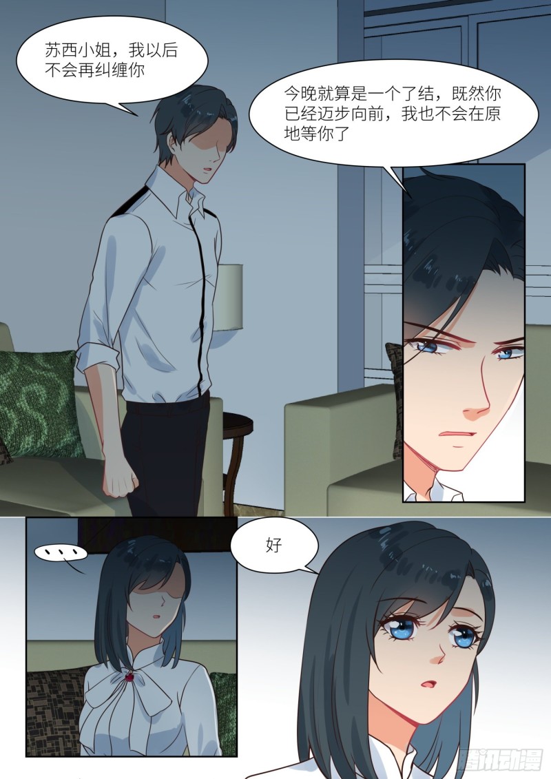 第279话 问清楚-第281话