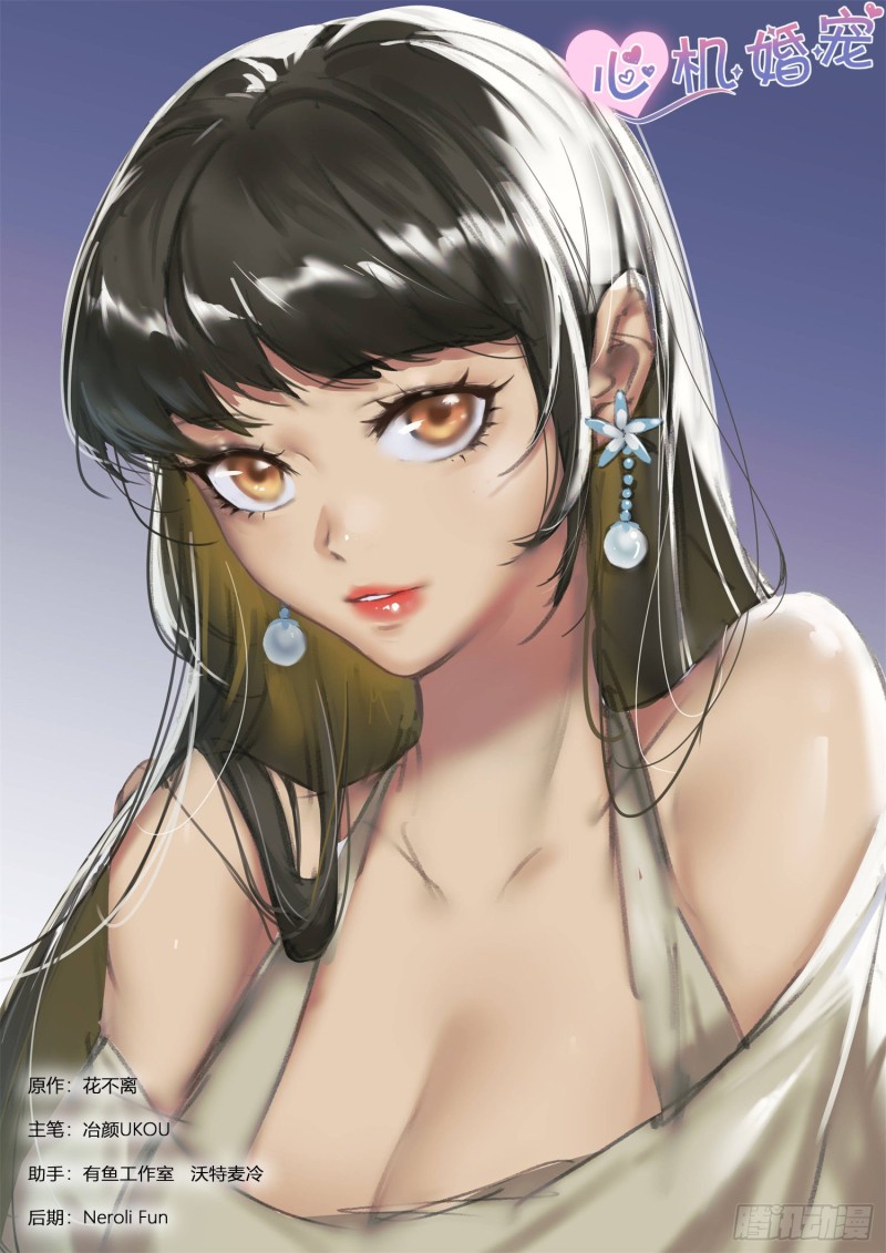 第281话 尝试一下-第283话