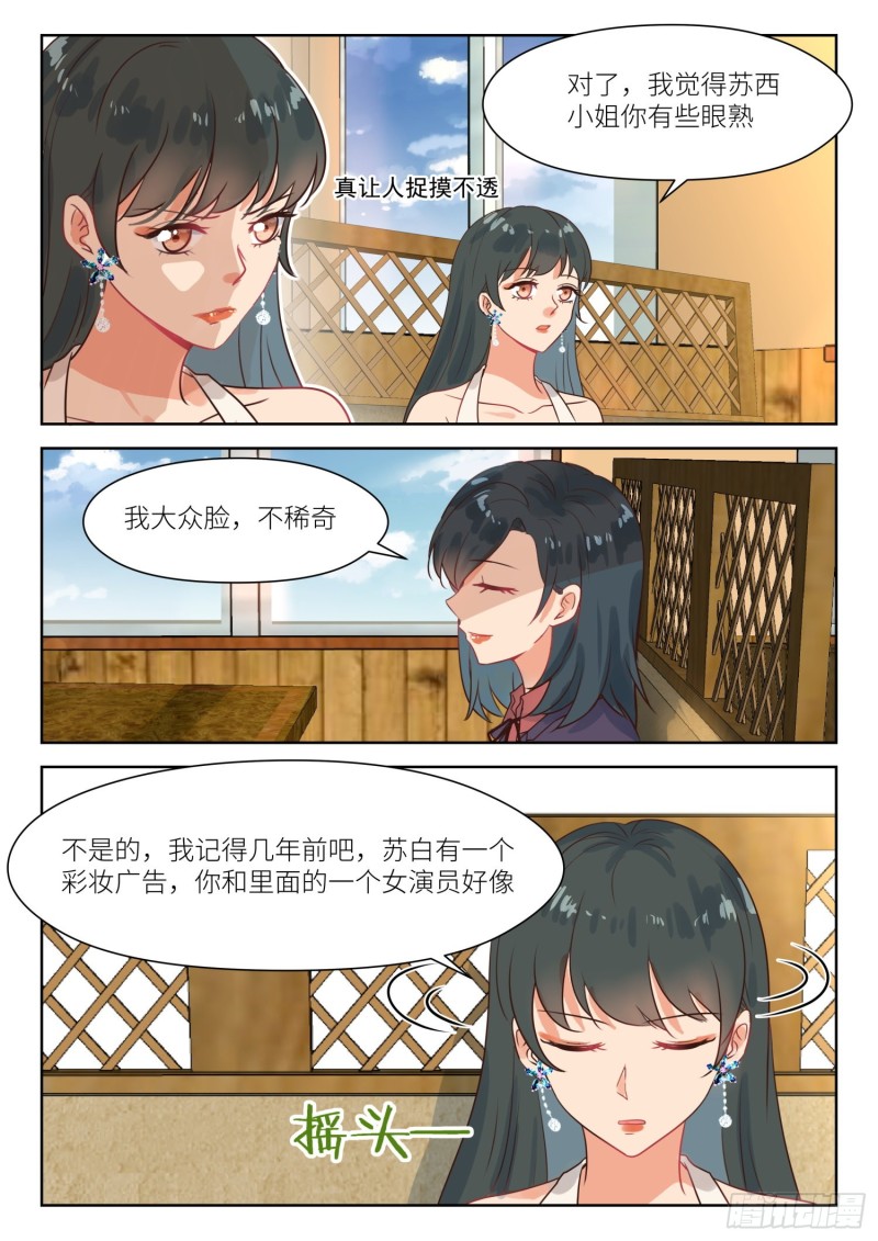 第281话 尝试一下-第283话