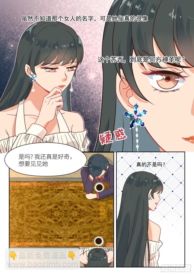 第281话 尝试一下-第283话