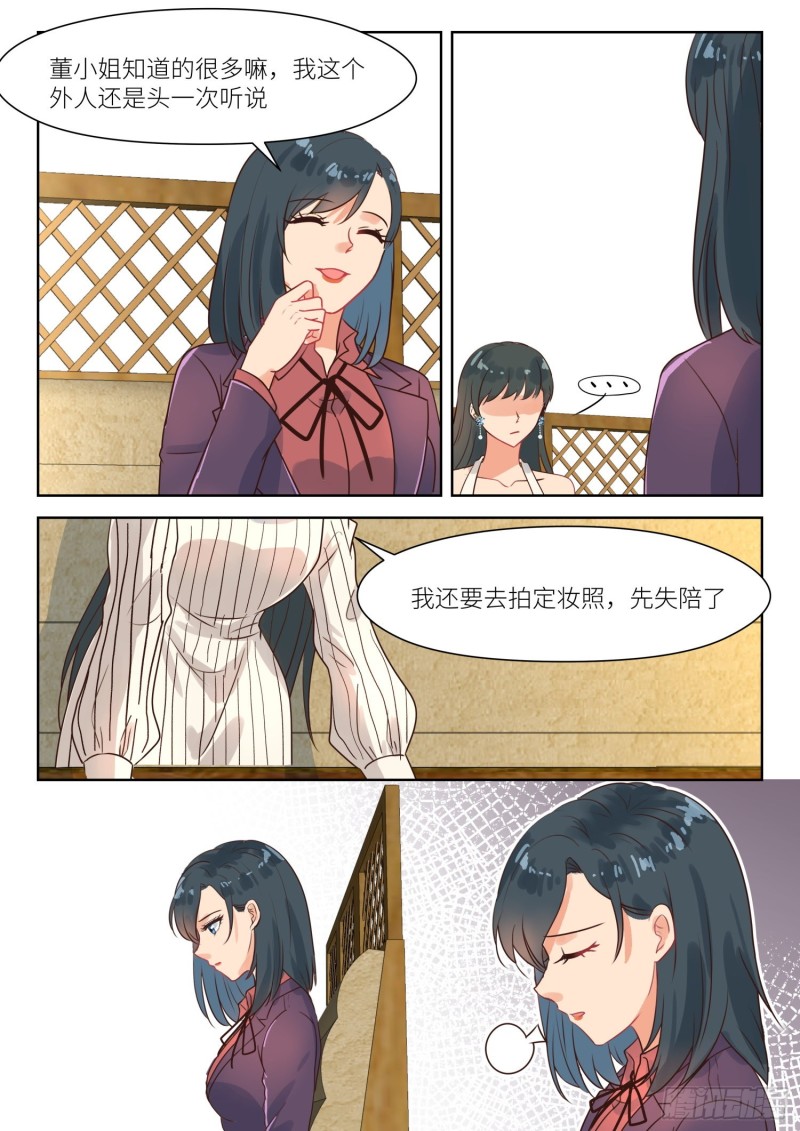 第281话 尝试一下-第283话