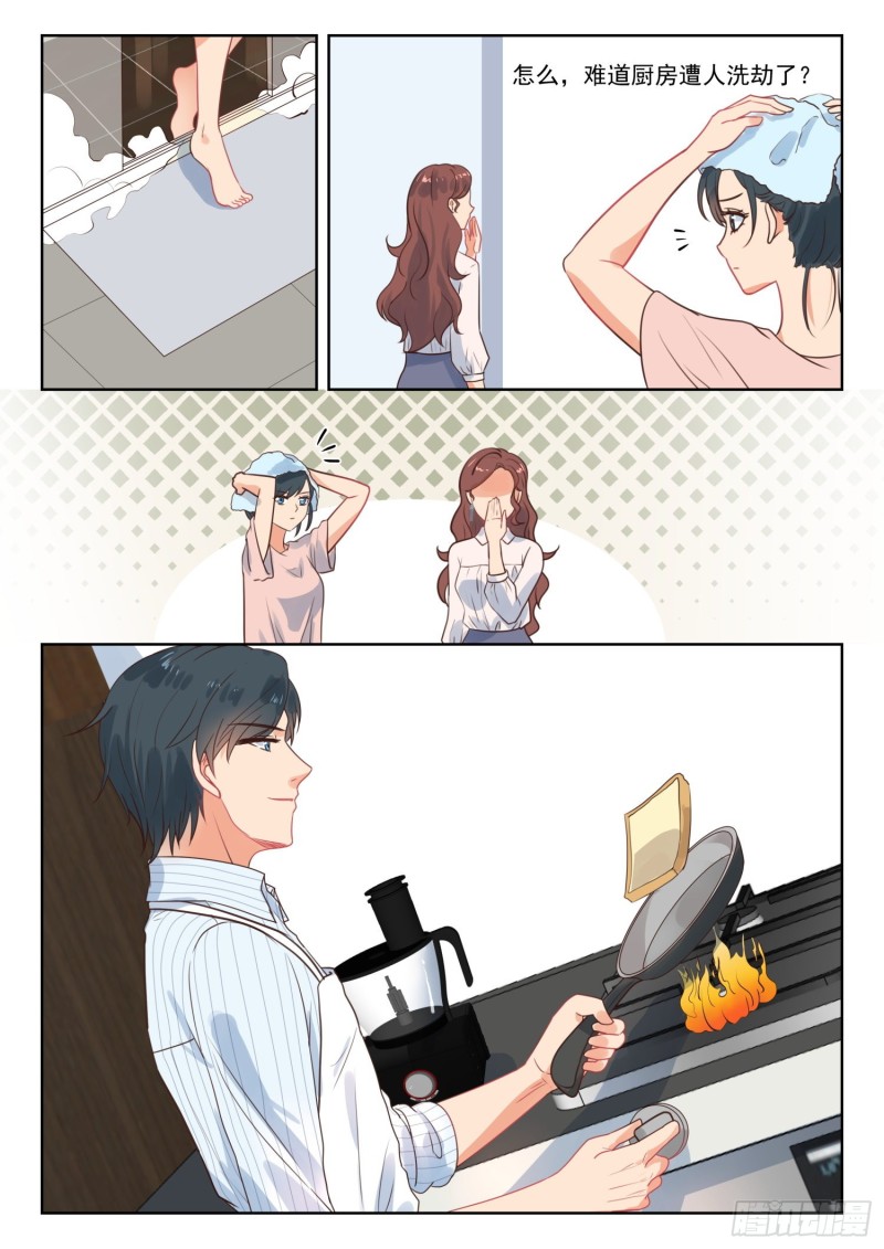 第285话 谈情说爱-第287话