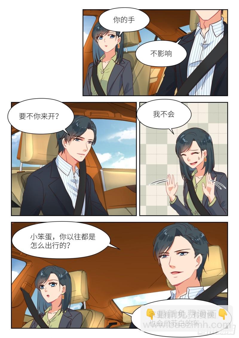 第285话 谈情说爱-第287话