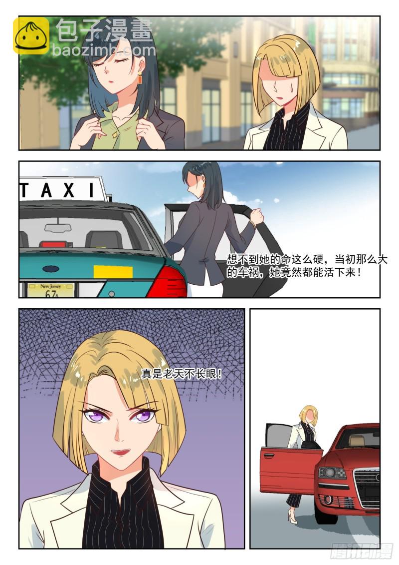 第287话 什么身份-第289话