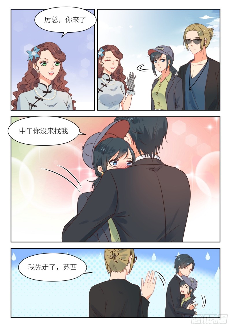 第287话 什么身份-第289话