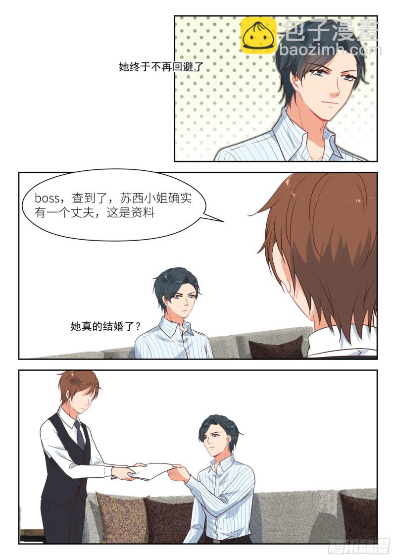 第289话 丈夫-第291话
