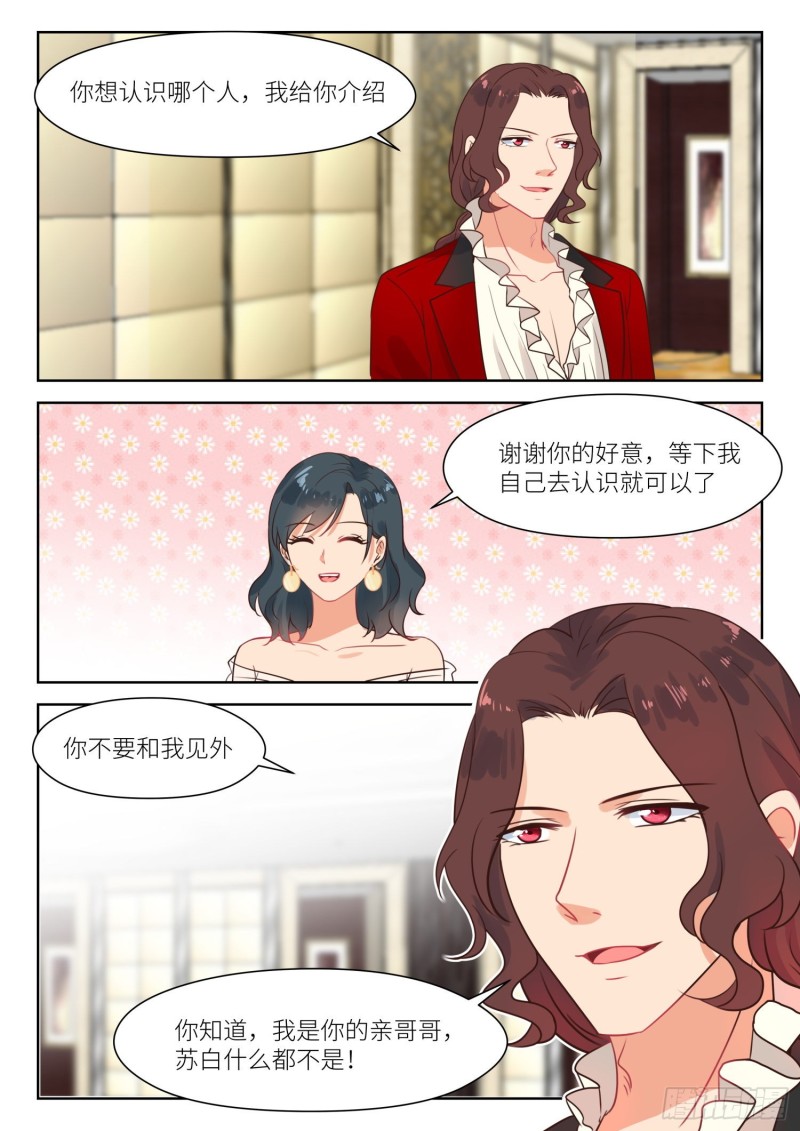 第291话 双胞胎-第293话