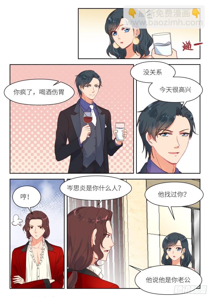 第291话 双胞胎-第293话