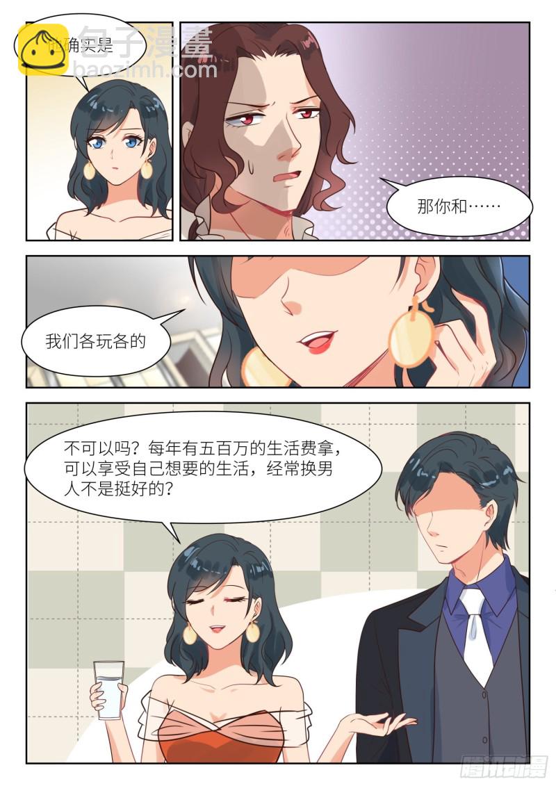 第291话 双胞胎-第293话