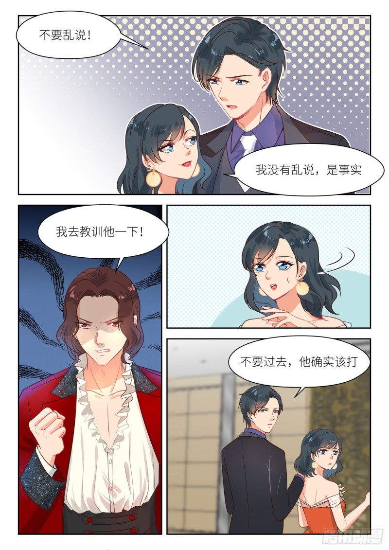 第291话 双胞胎-第293话