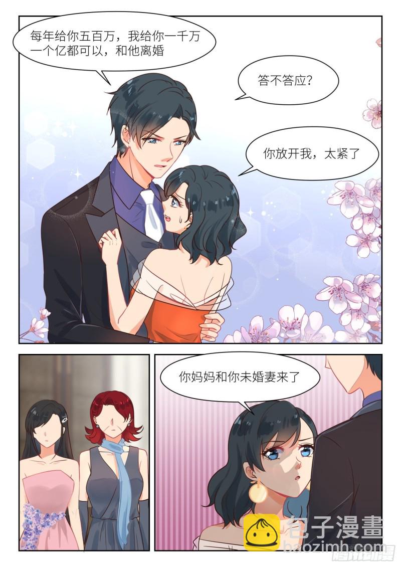 第291话 双胞胎-第293话