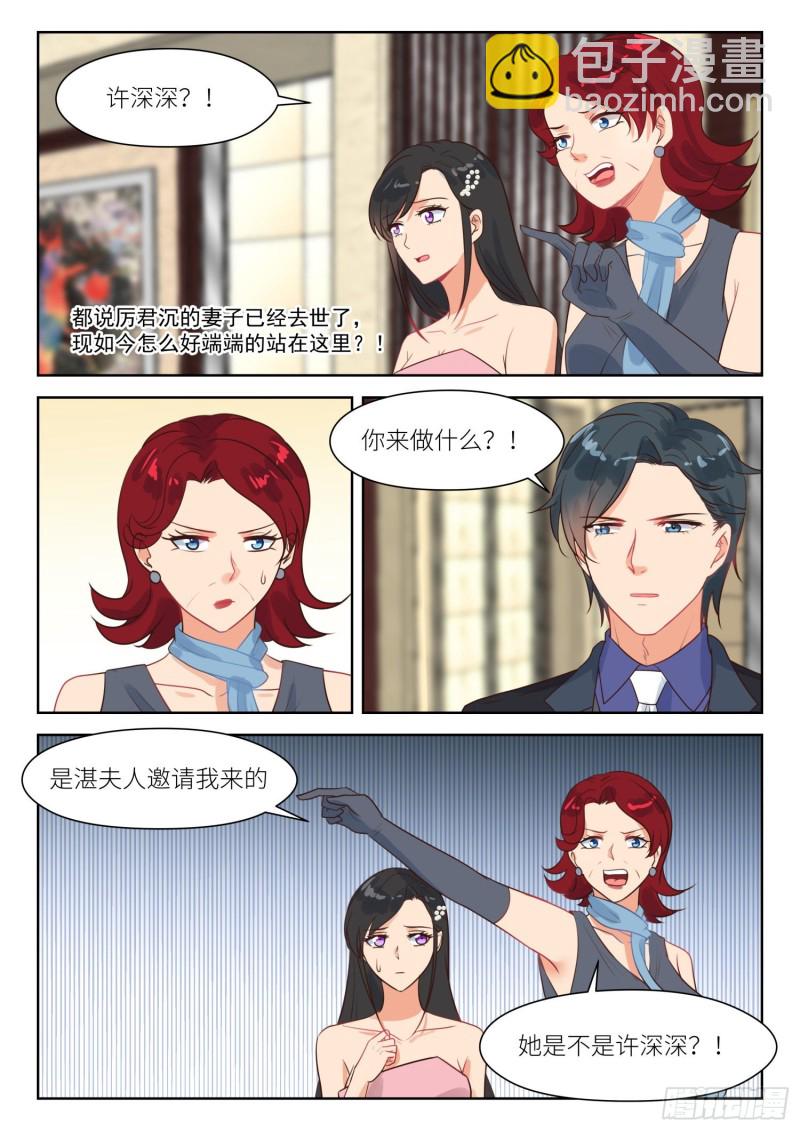 第291话 双胞胎-第293话