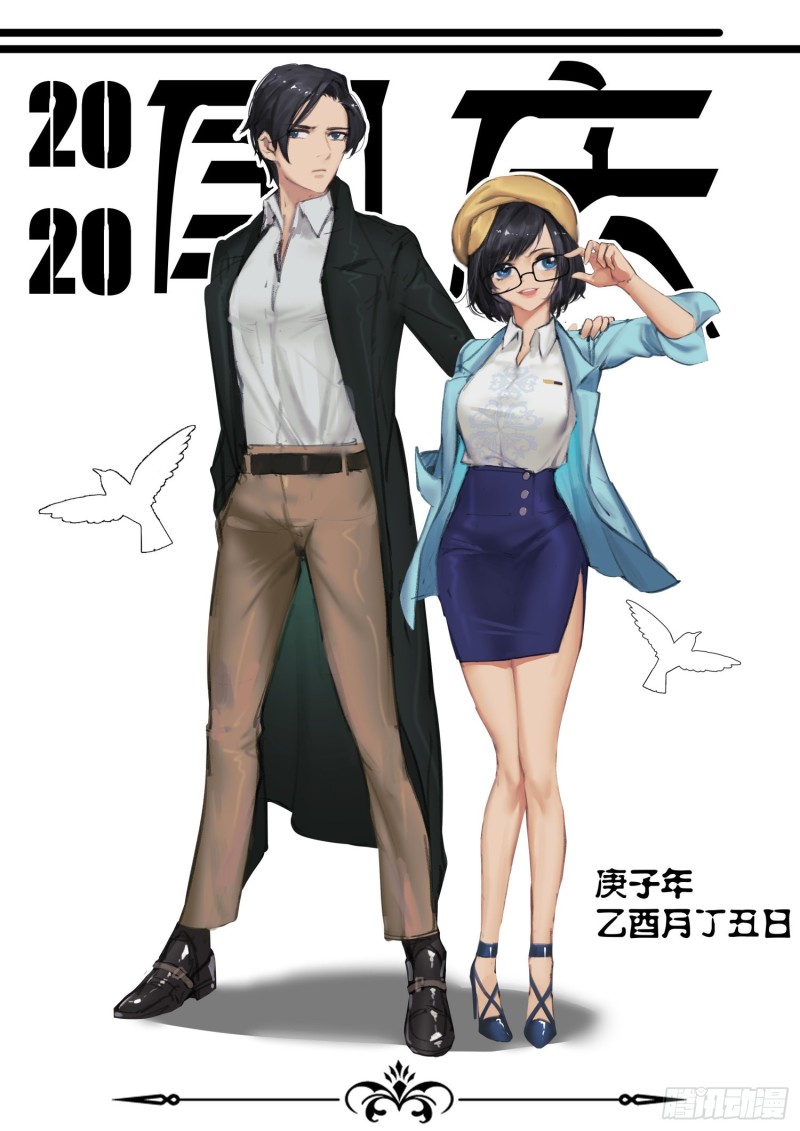 第293话 我只要你-第295话