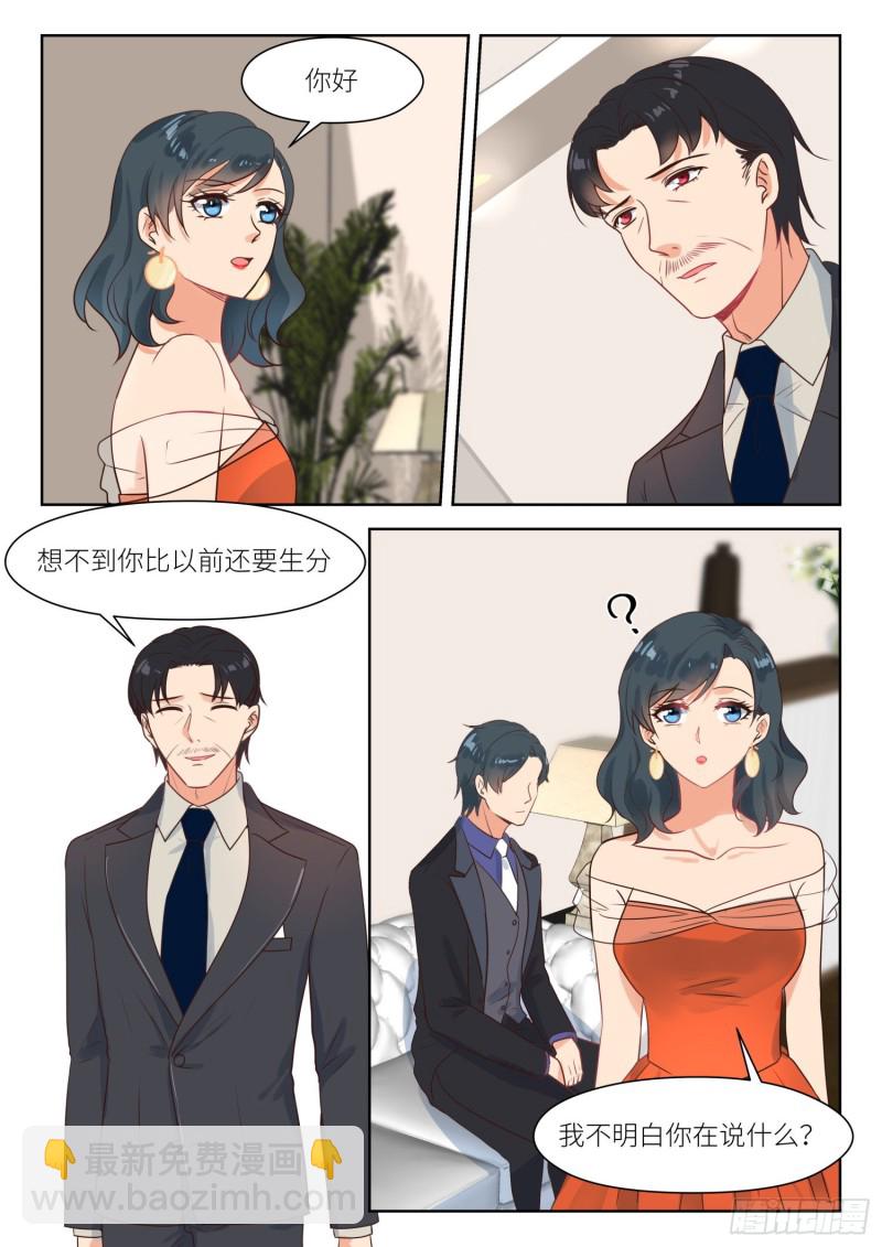 第293话 我只要你-第295话