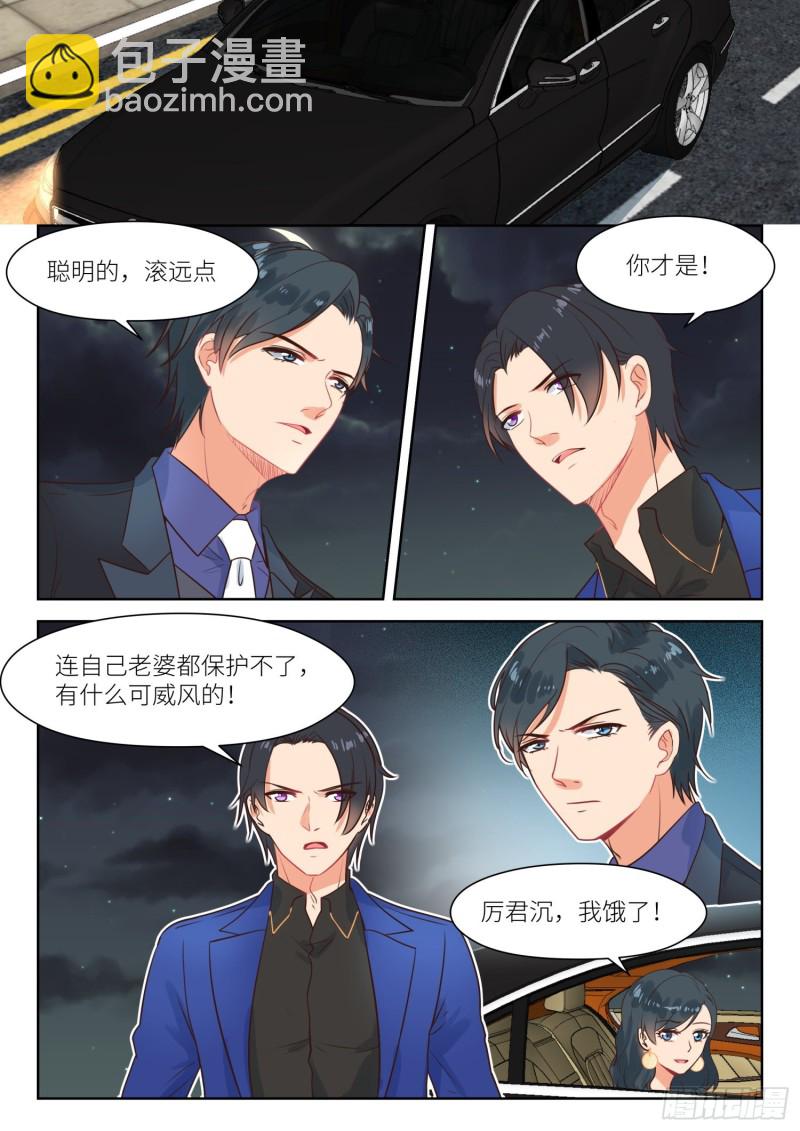 第295话 当着面-第297话
