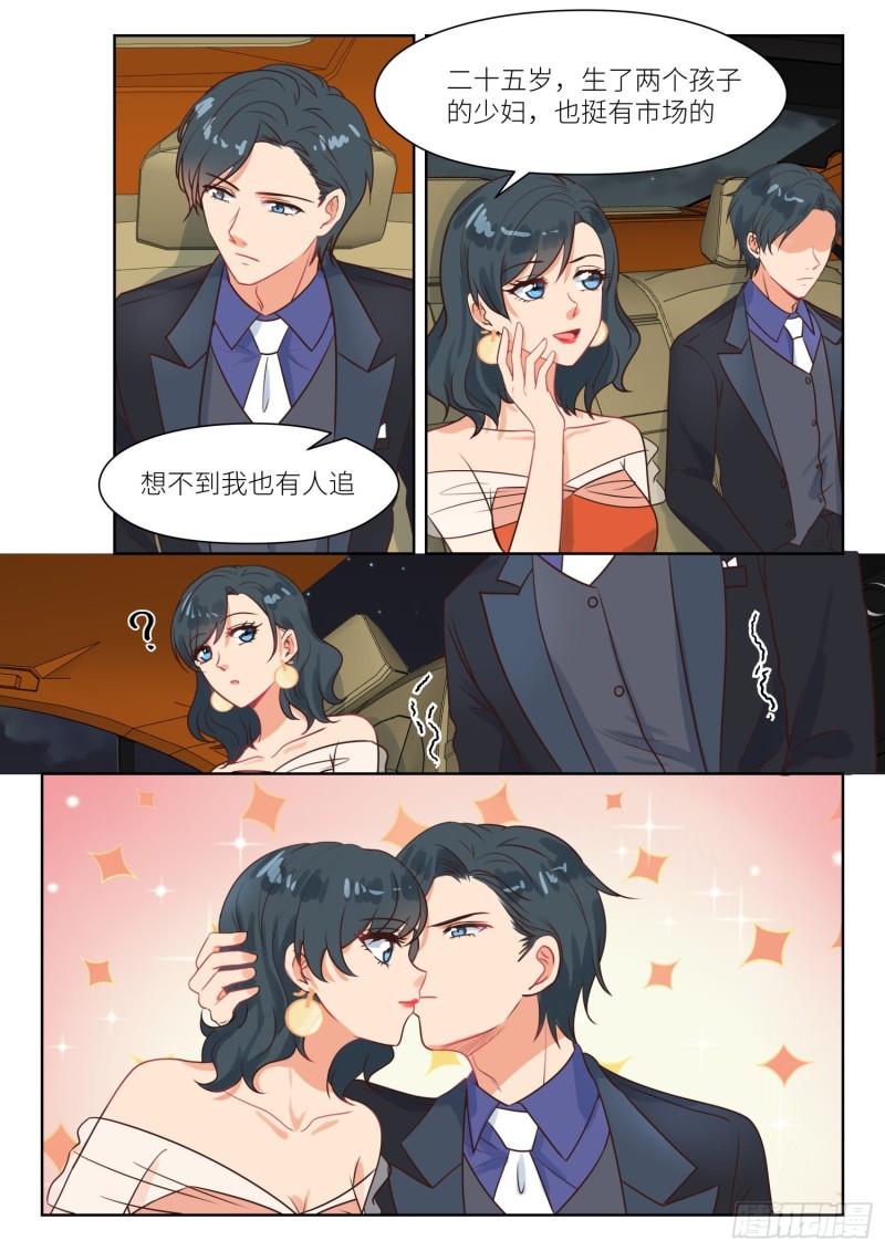 第295话 当着面-第297话