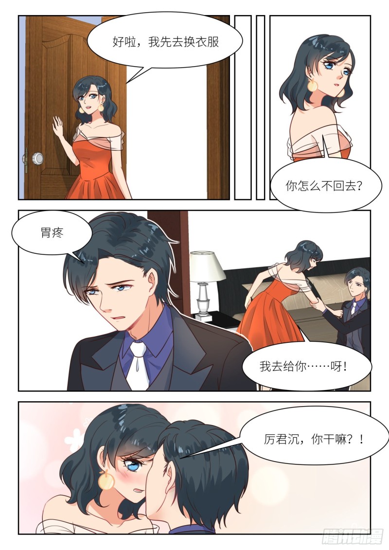 第295话 当着面-第297话