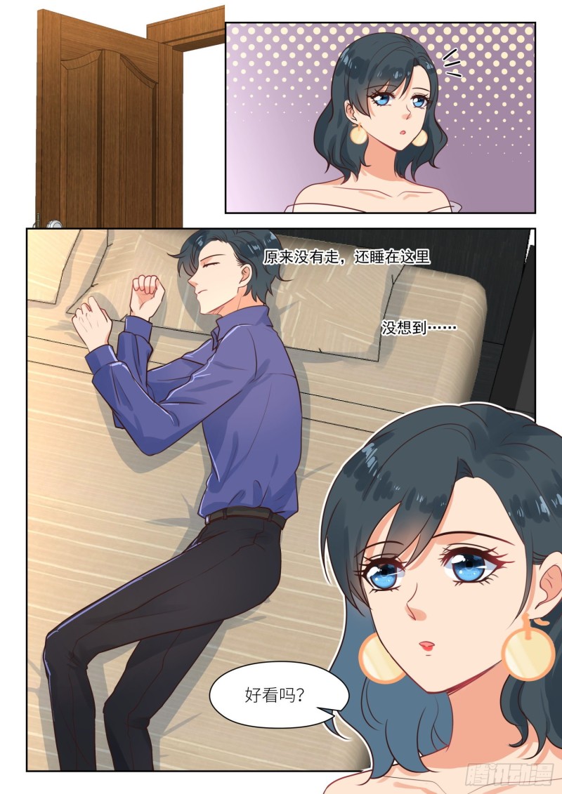 第297话 为你出气-第299话