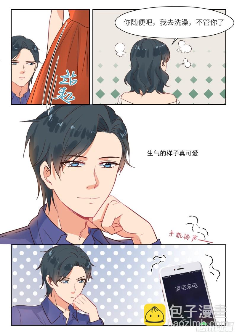 第297话 为你出气-第299话