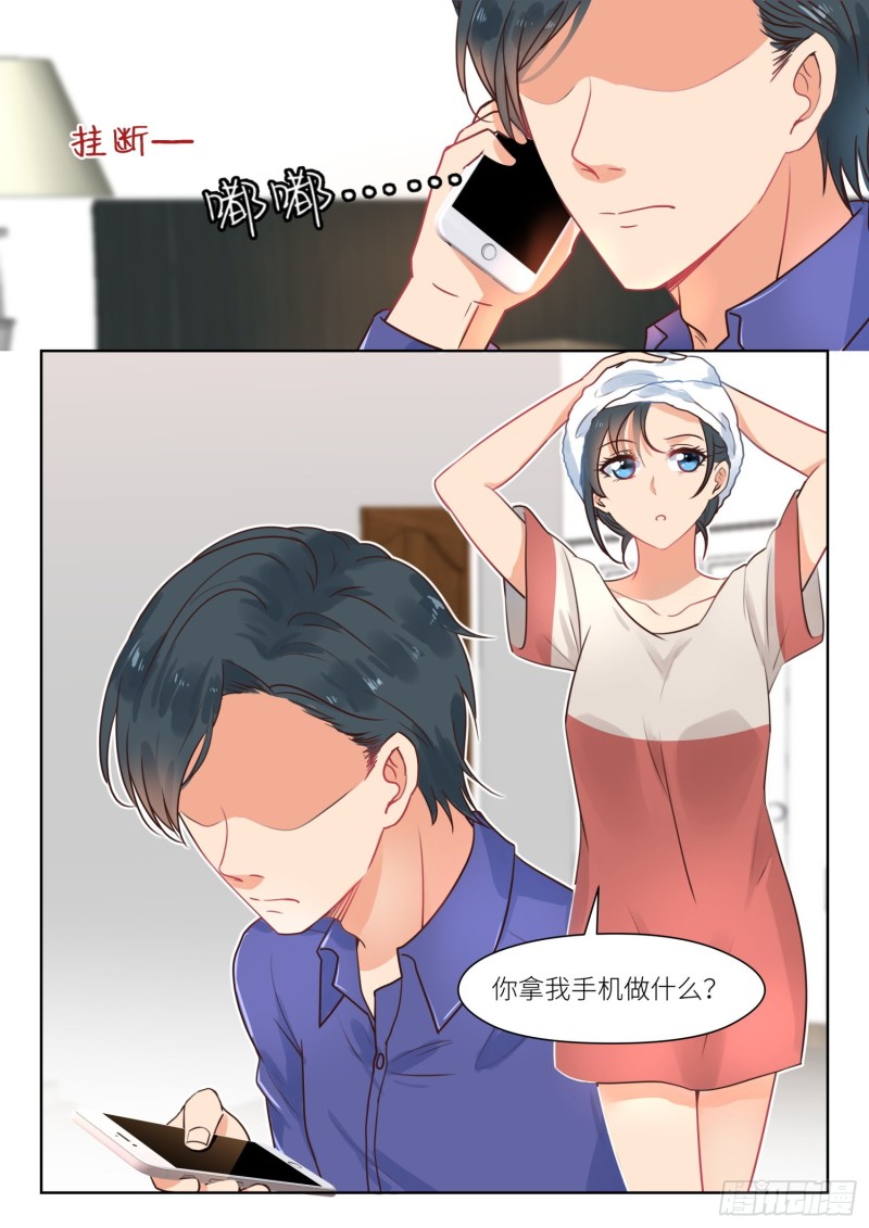 第299话 我陪你逛-第301话