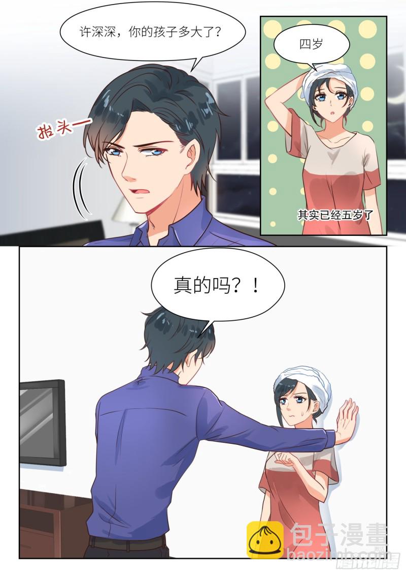 第299话 我陪你逛-第301话