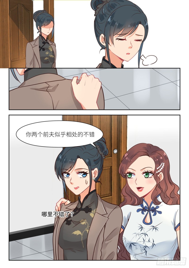 第303话 相处不错-第305话