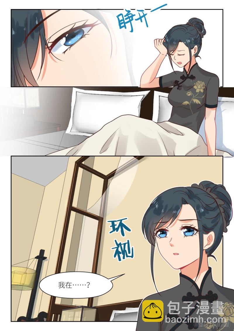 第305话 回家-第307话