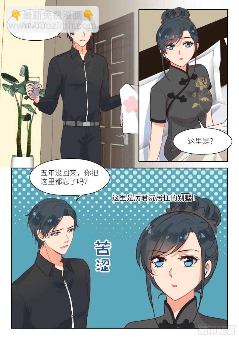 第305话 回家-第307话