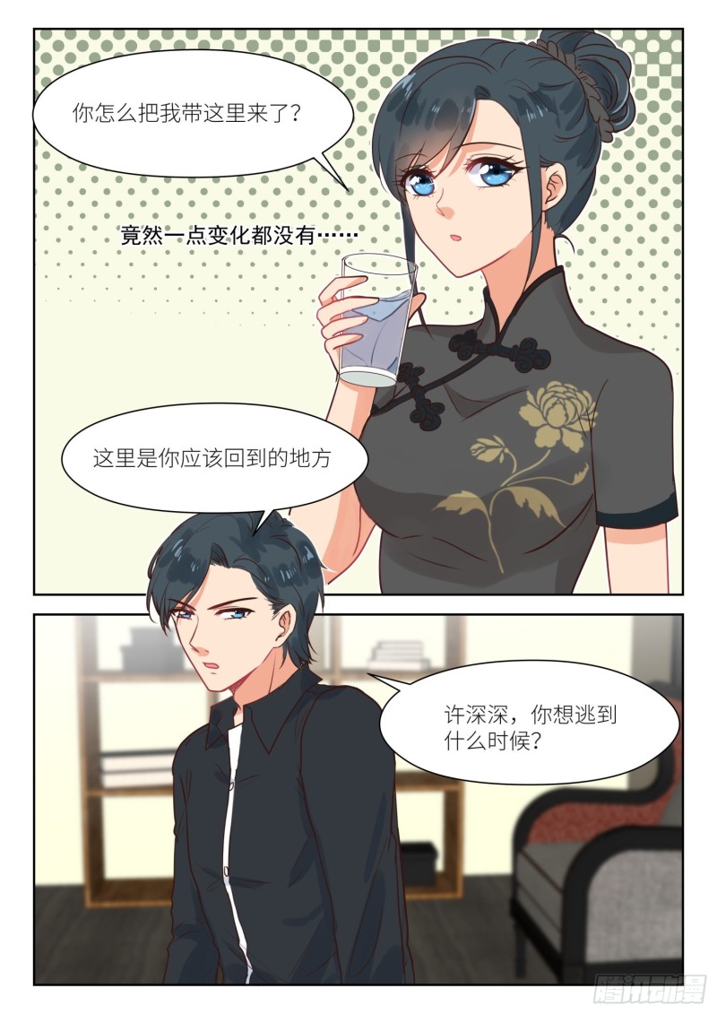 第305话 回家-第307话