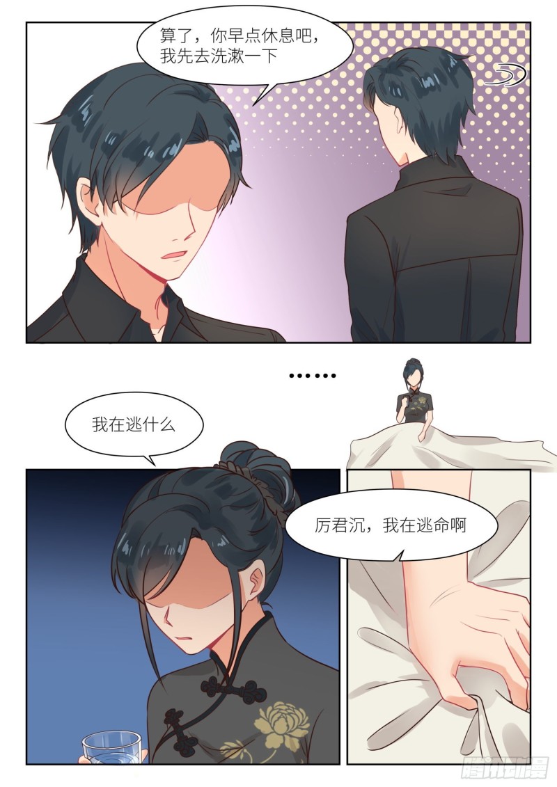 第305话 回家-第307话