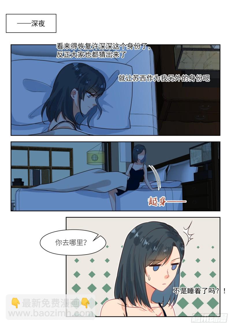 第305话 回家-第307话
