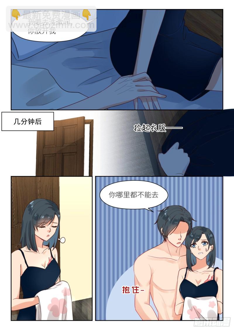 第305话 回家-第307话