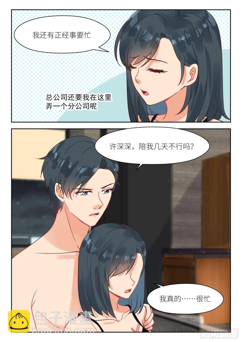 第305话 回家-第307话