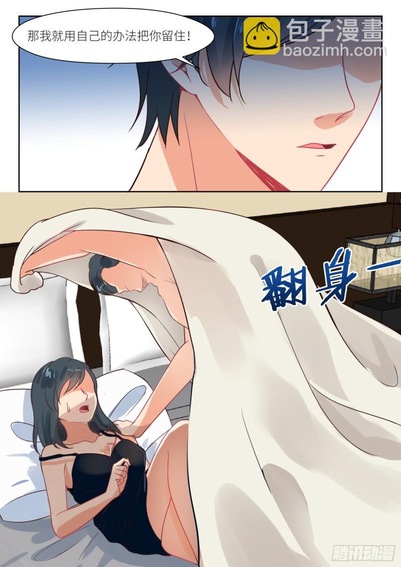 第305话 回家-第307话