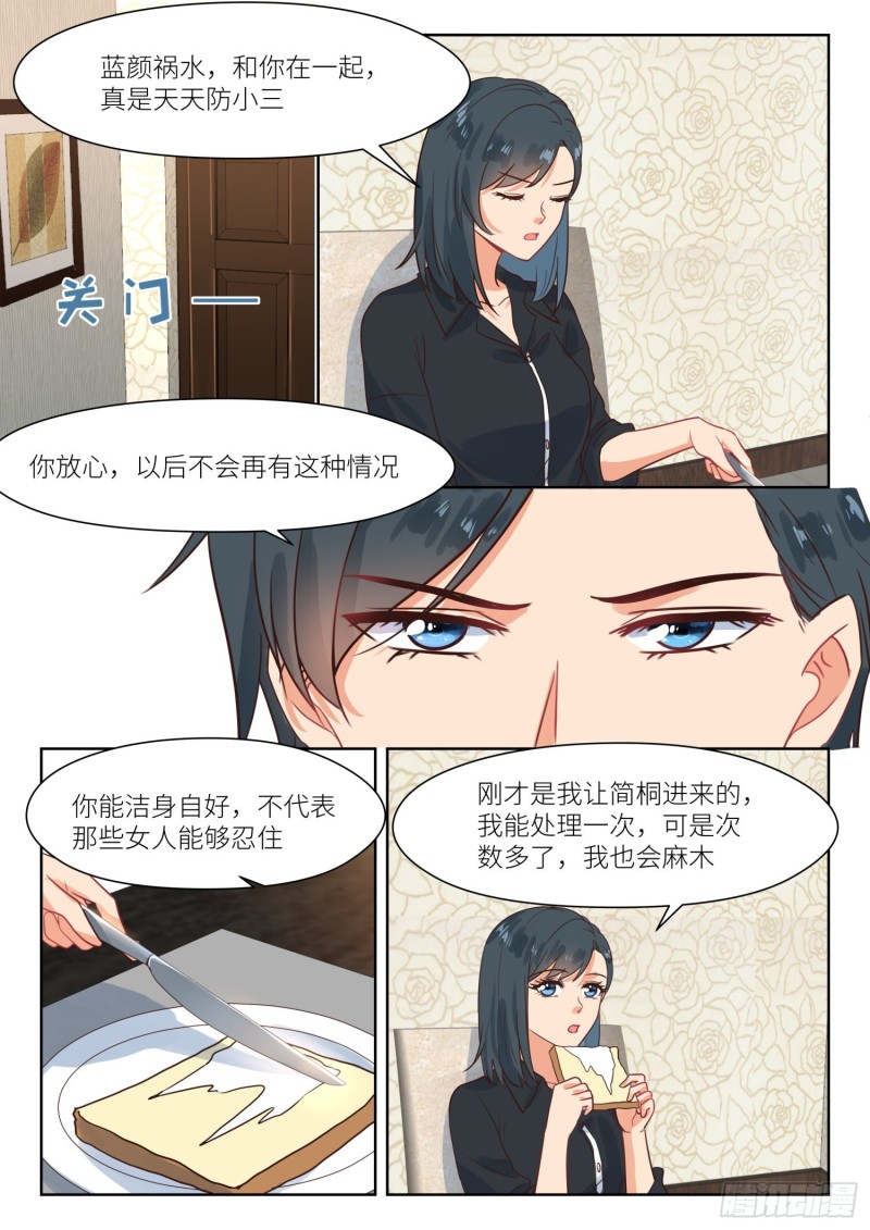 第307话 心底想什么-第309话