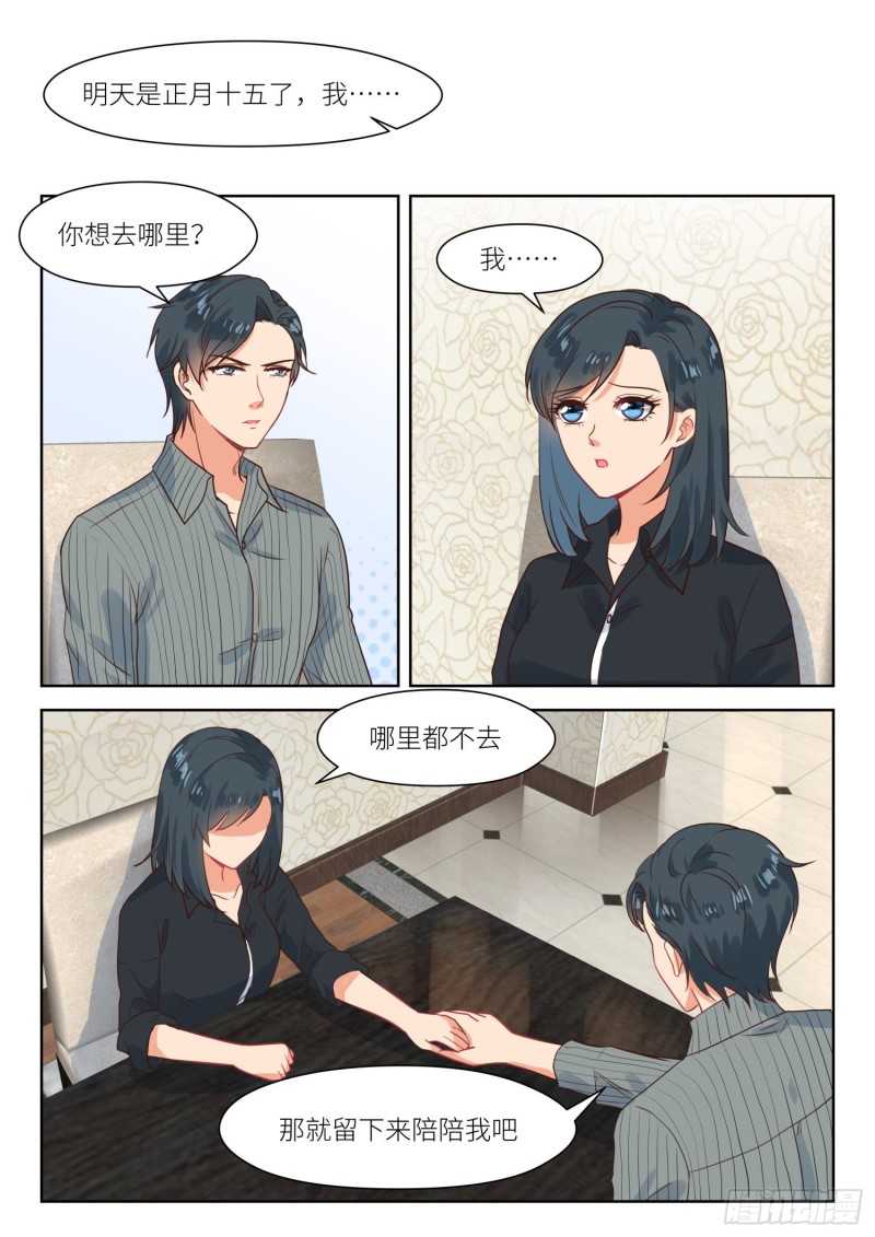 第307话 心底想什么-第309话