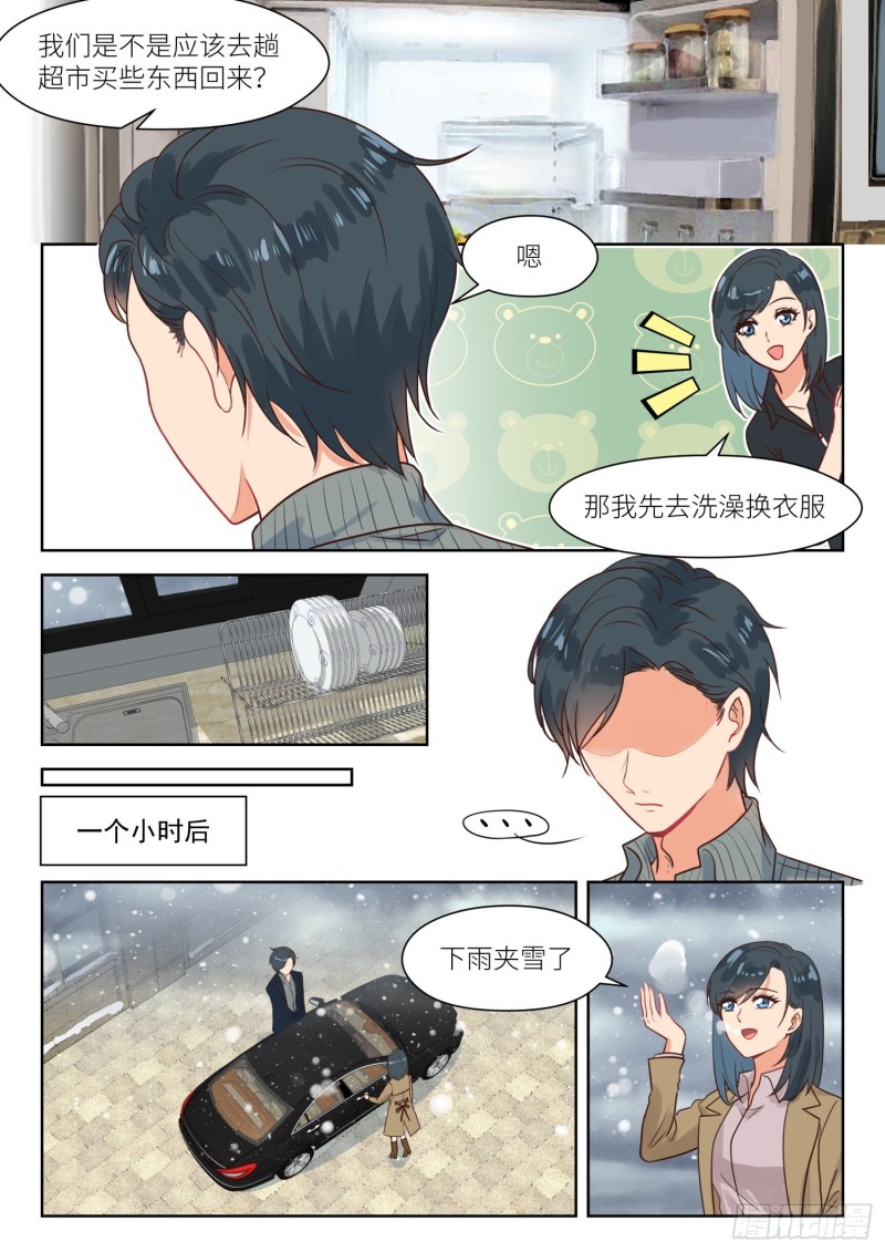 第307话 心底想什么-第309话