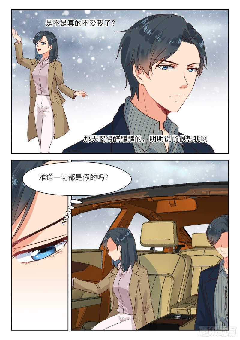 第307话 心底想什么-第309话