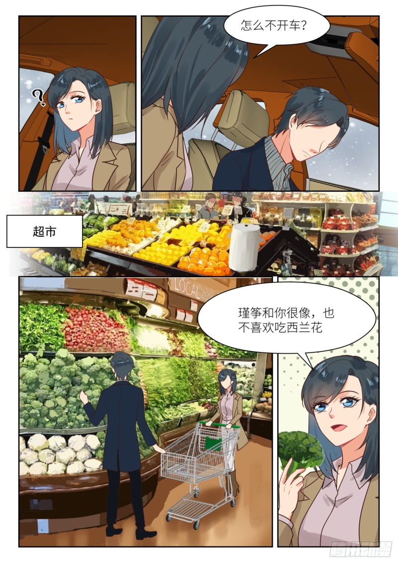 第307话 心底想什么-第309话