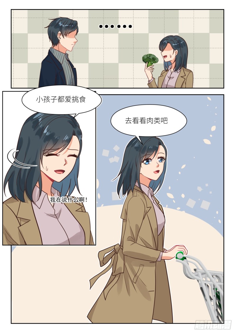第307话 心底想什么-第309话