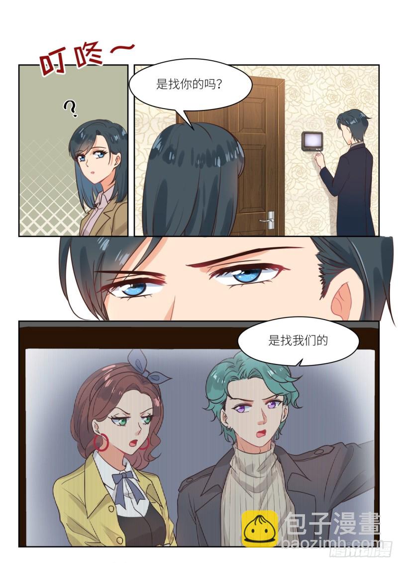 第309话 瞧不上-第311话