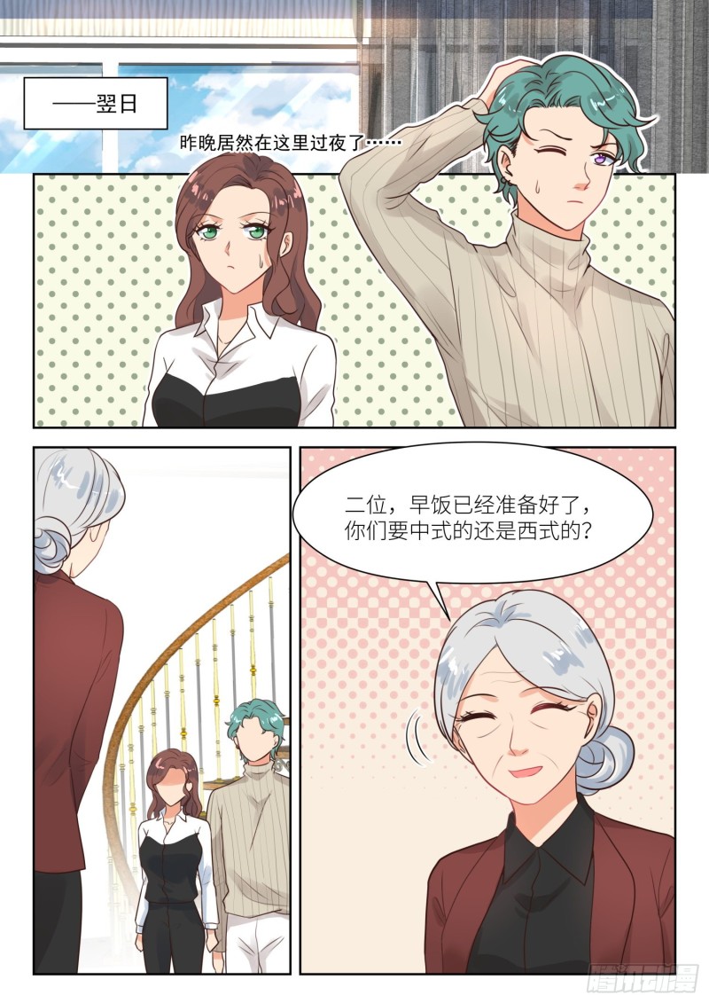 第311话 摄影棚-第313话