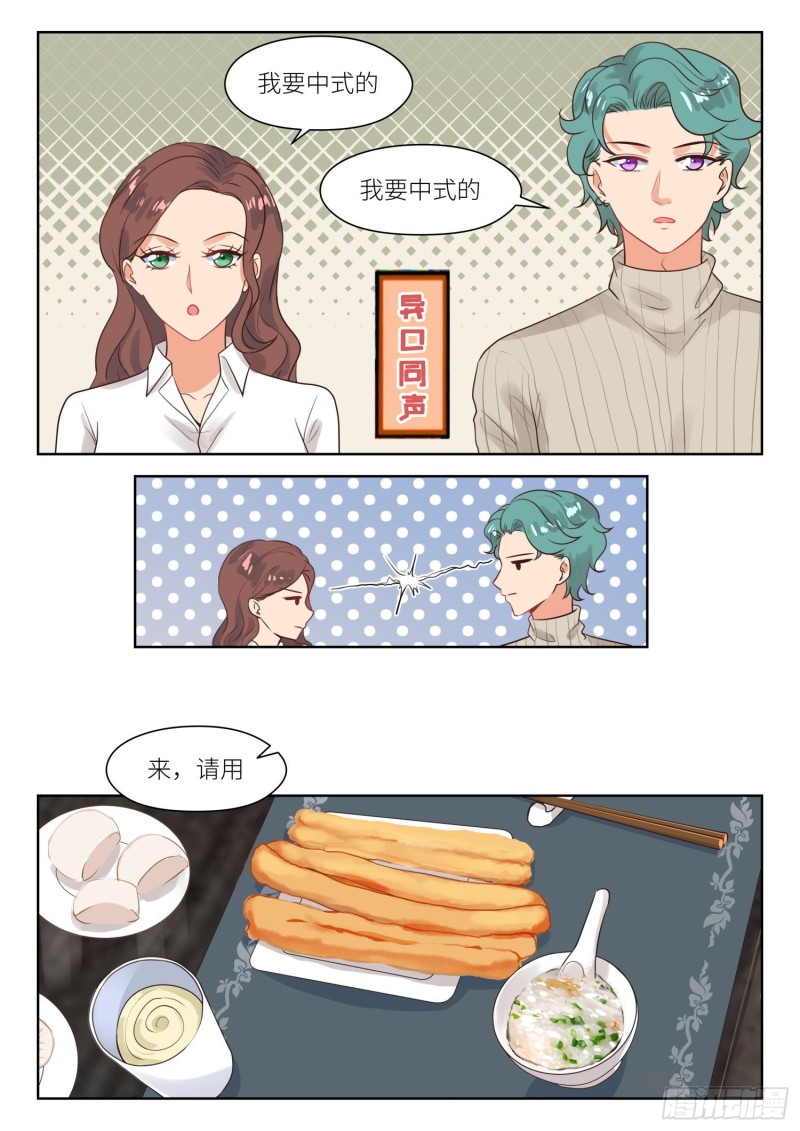 第311话 摄影棚-第313话