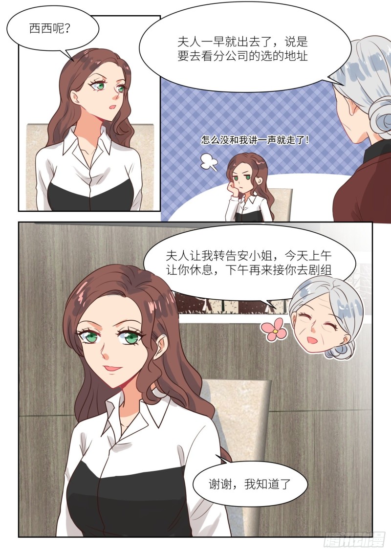 第311话 摄影棚-第313话