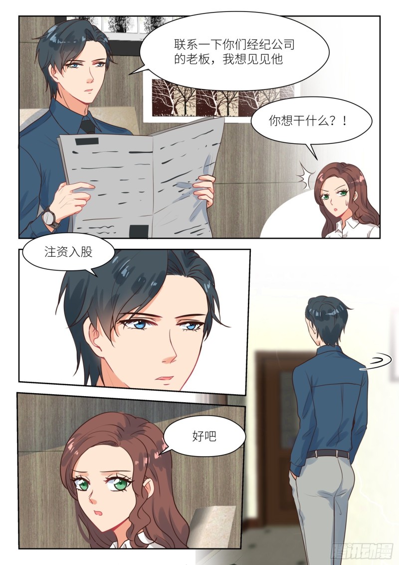 第311话 摄影棚-第313话