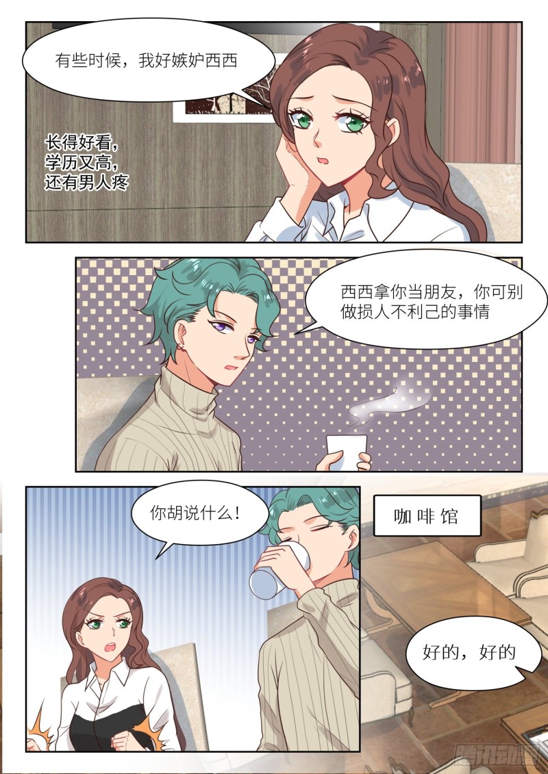 第311话 摄影棚-第313话