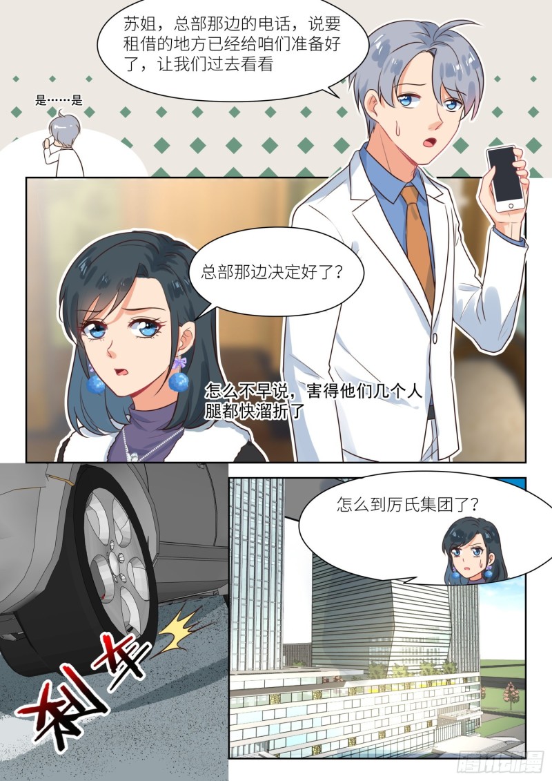 第311话 摄影棚-第313话