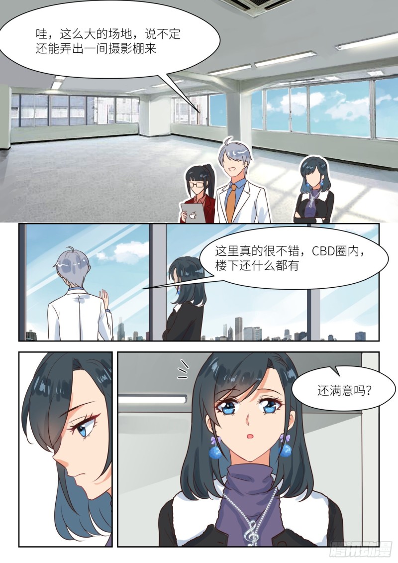 第311话 摄影棚-第313话