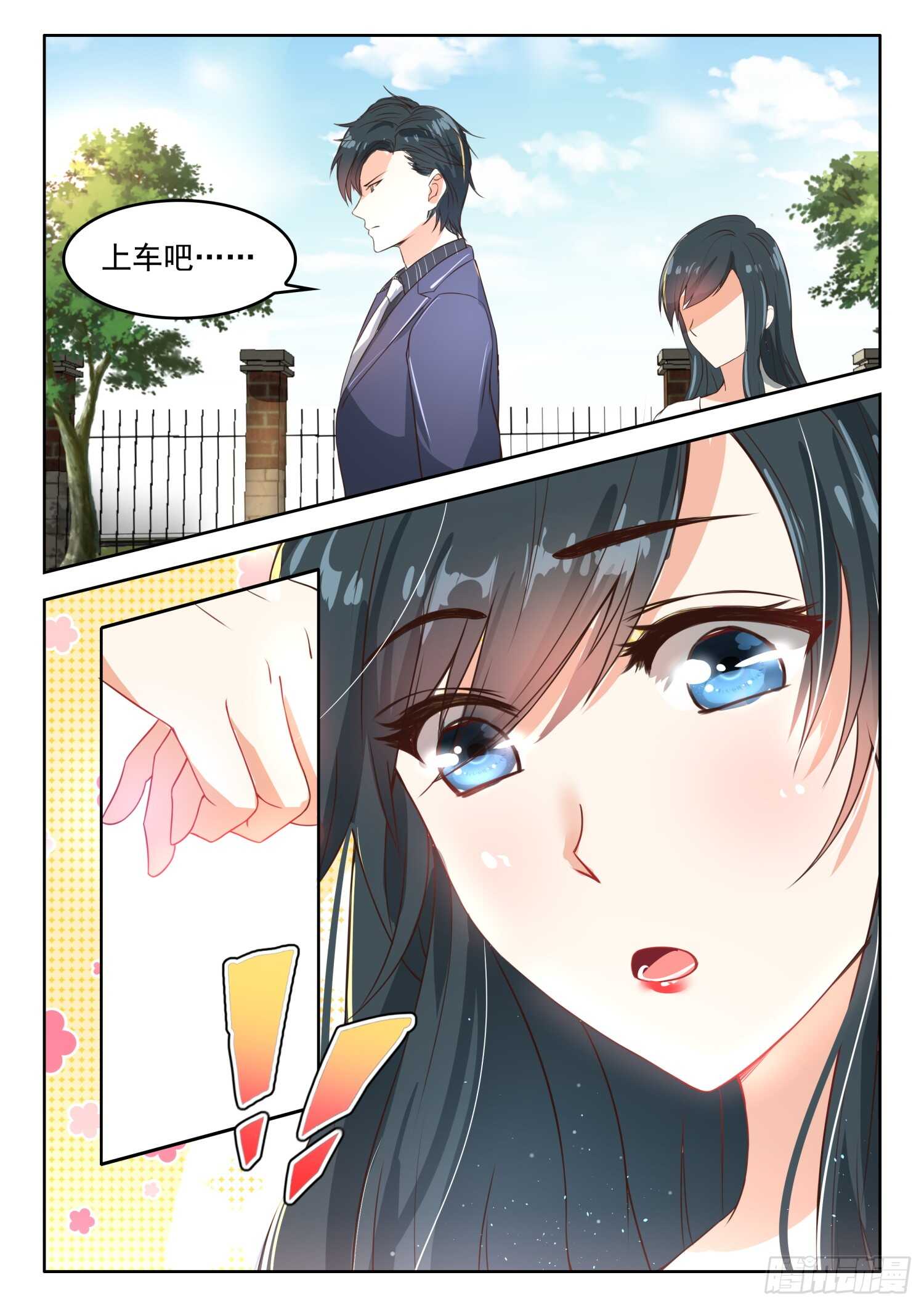 第48话 上班去了-第49话