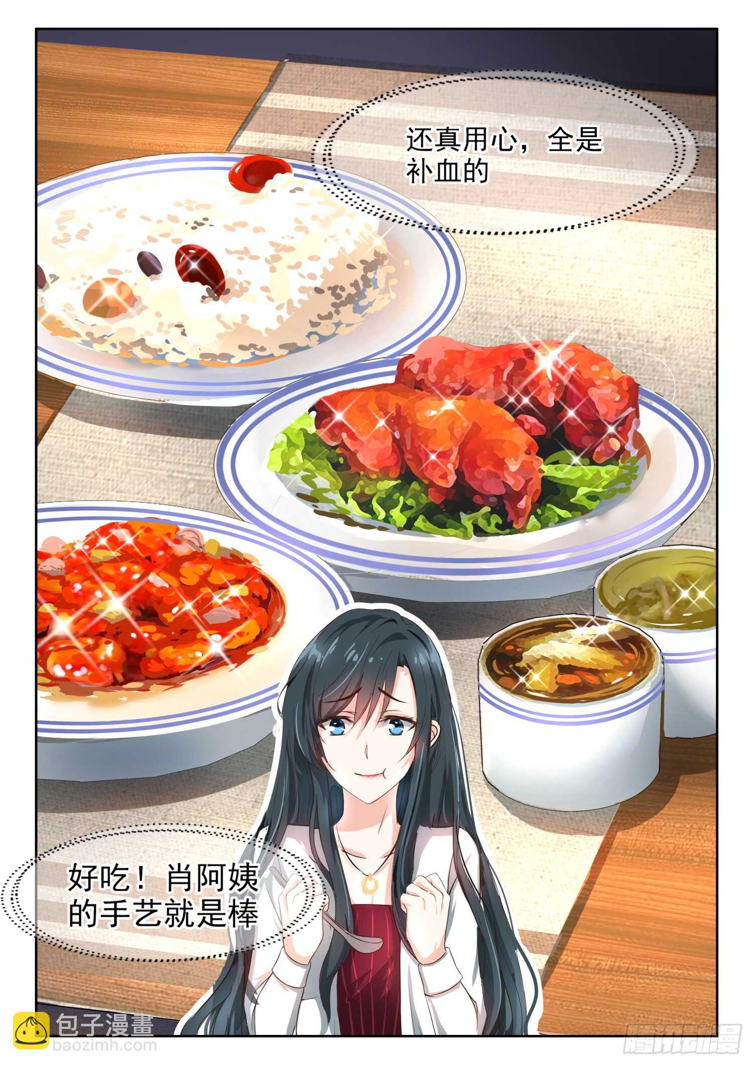 第50话 感谢你帮我准备的饭菜-第51话